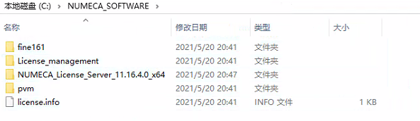 NUMECA FineTurbo 16.1安装包及安装教程